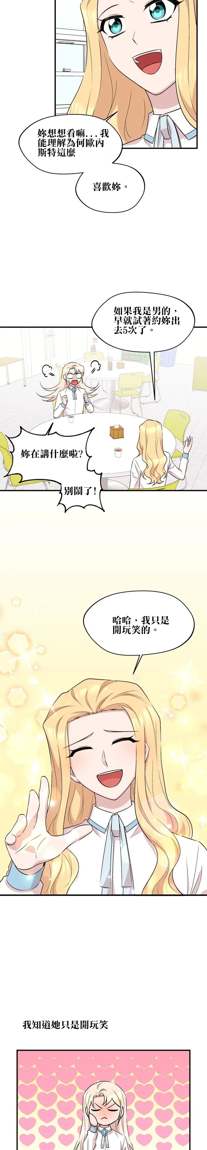第20话14