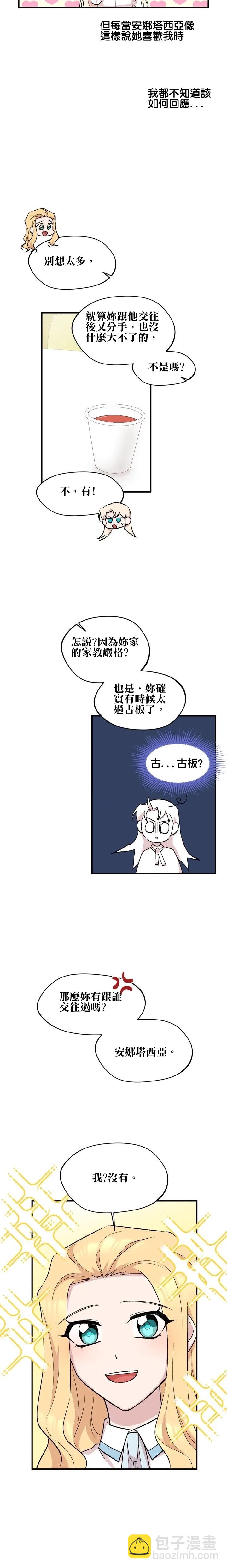 第20话15