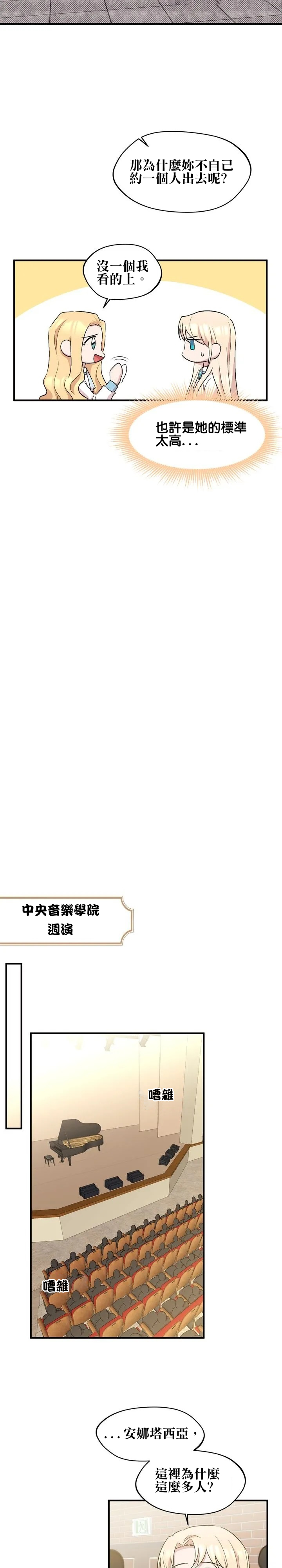 第20话17