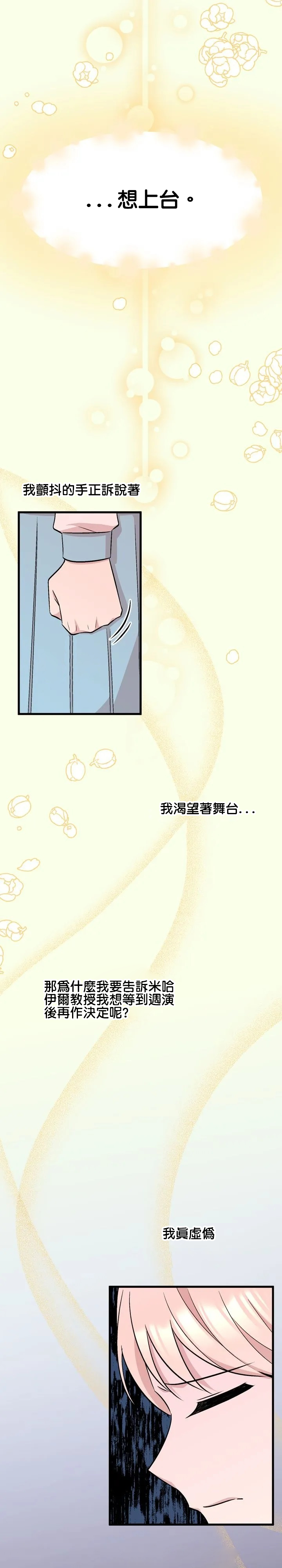 第20话20