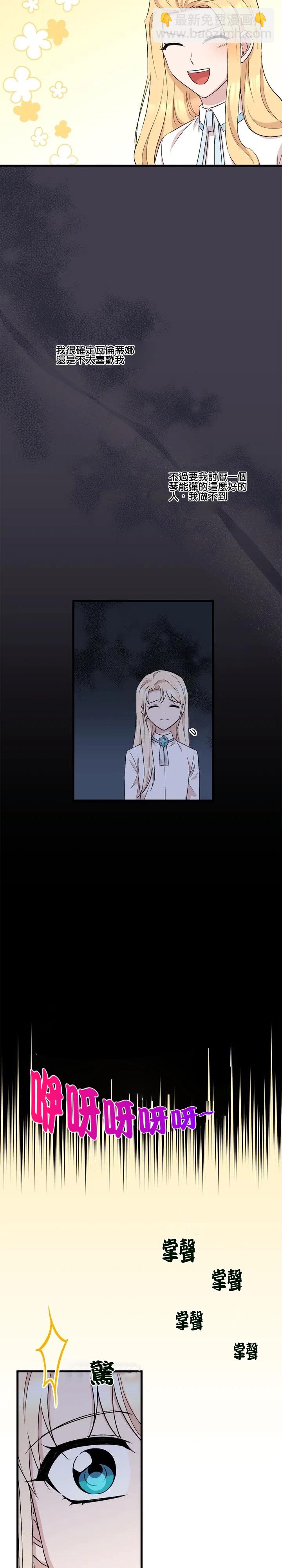 第20话24