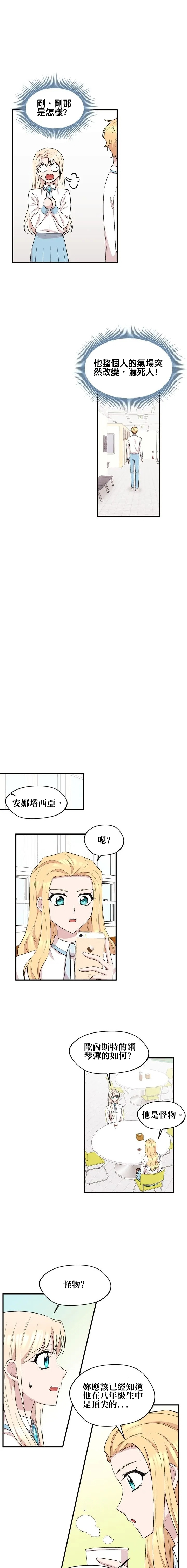 第20话8