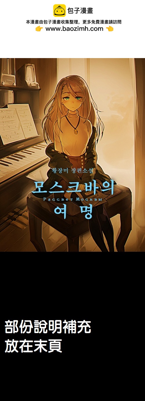 第23话0