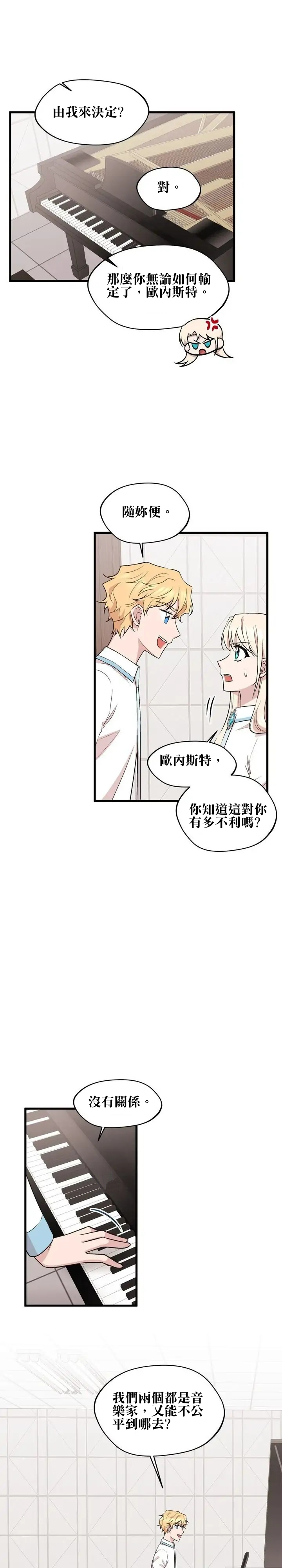 第23话10