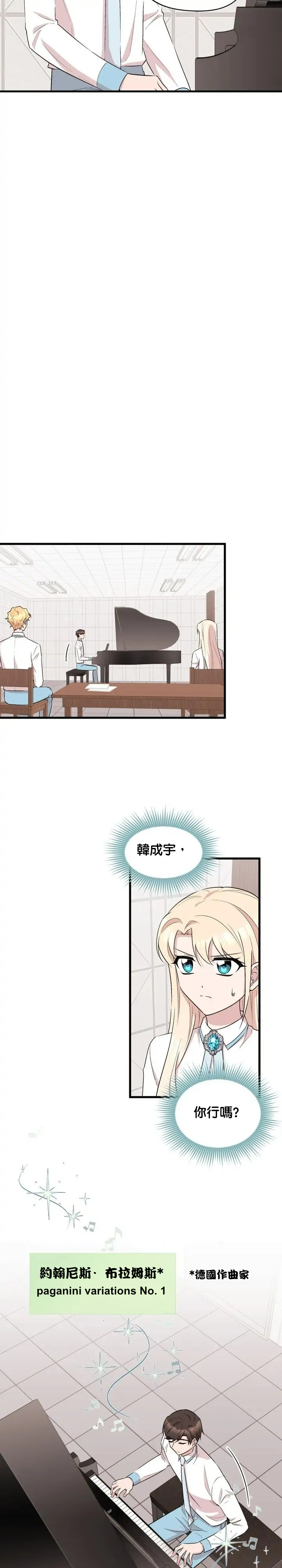 第23话14