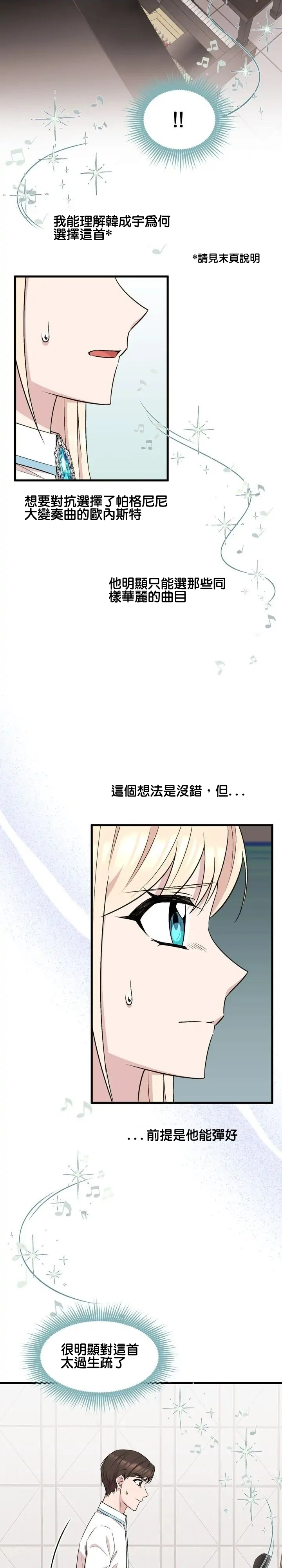 第23话15