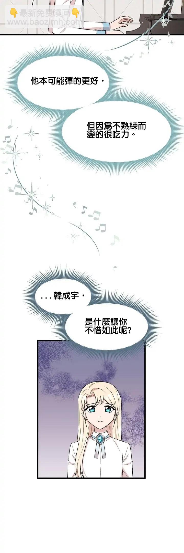 第23话16