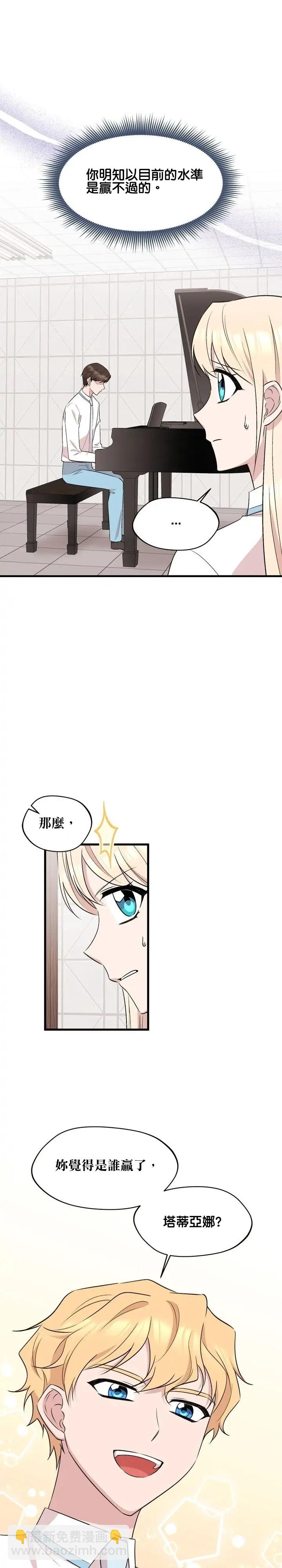 第23话17