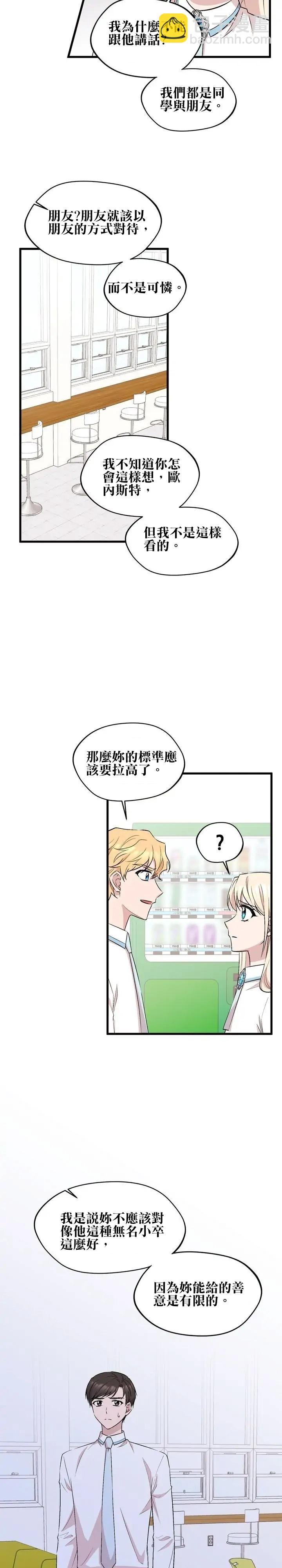 第23话2