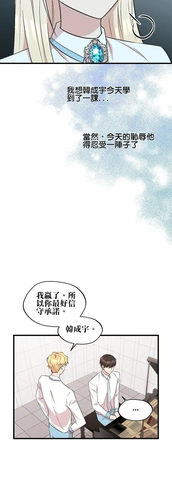 第23话20
