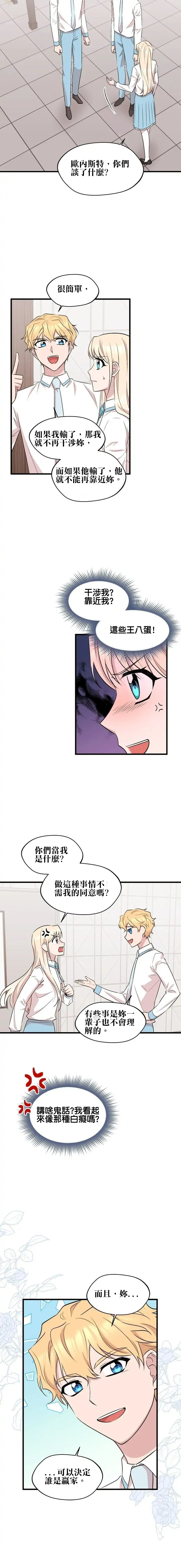 第23话9