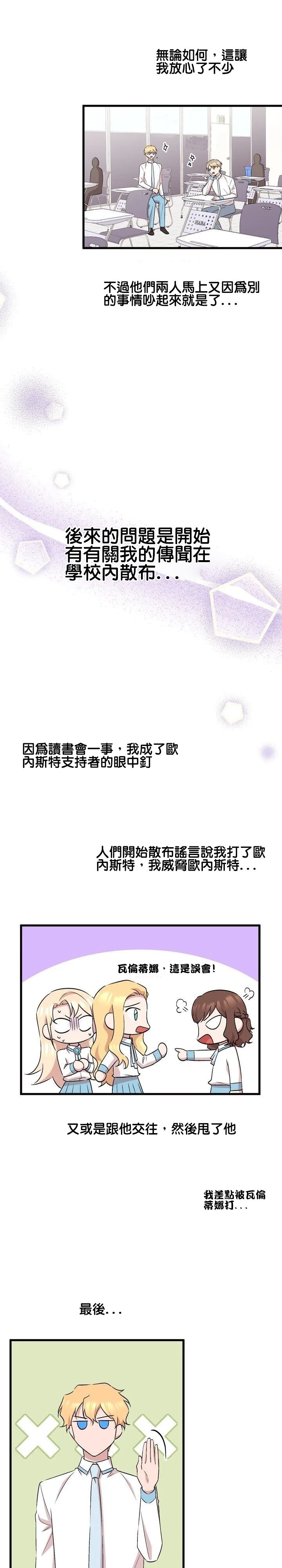 第24话20