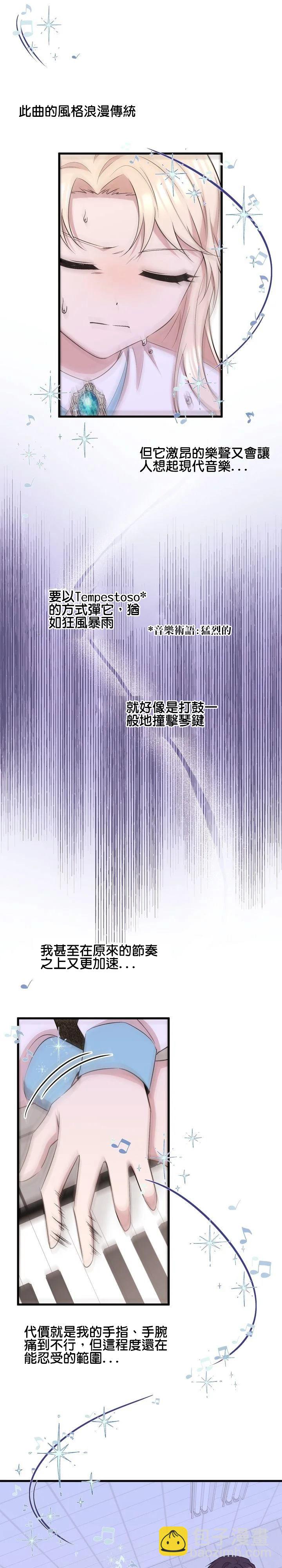 第24话4