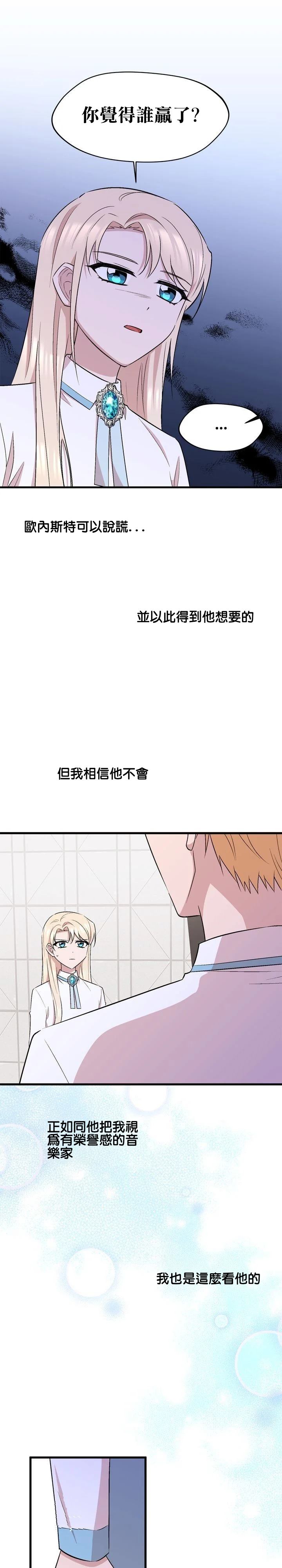 第24话7