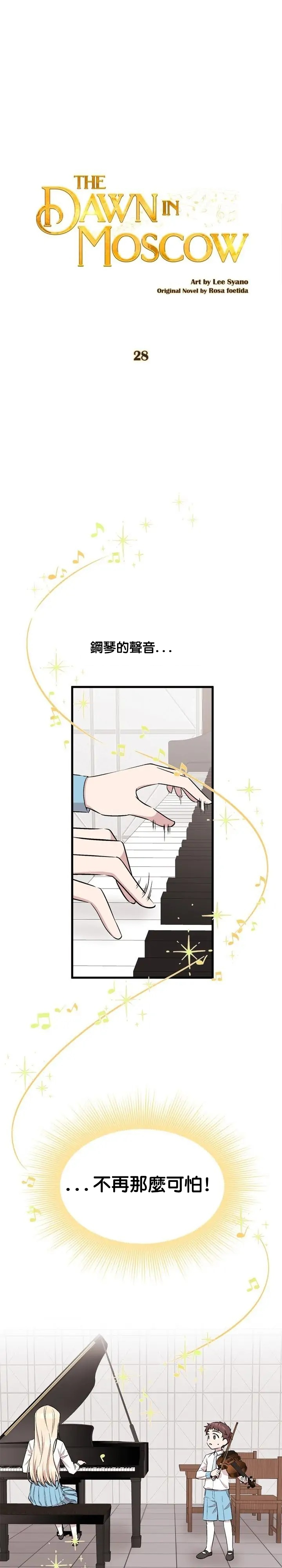 第28话1
