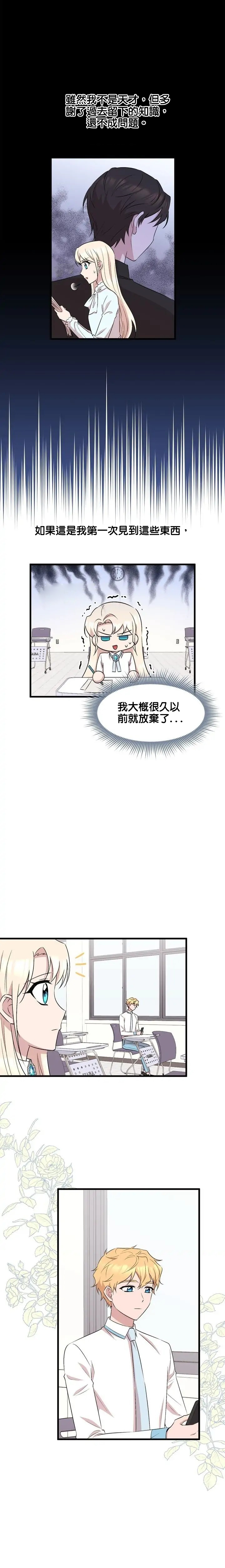 第28话19
