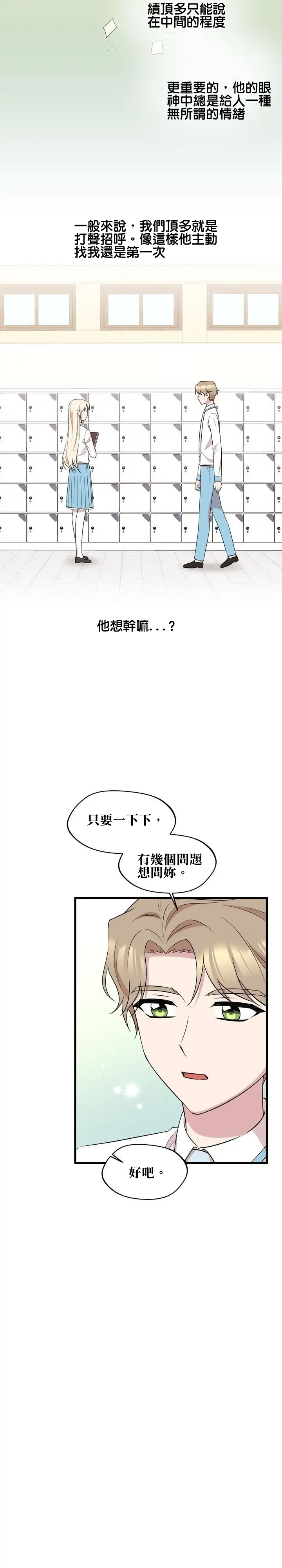 第29话1