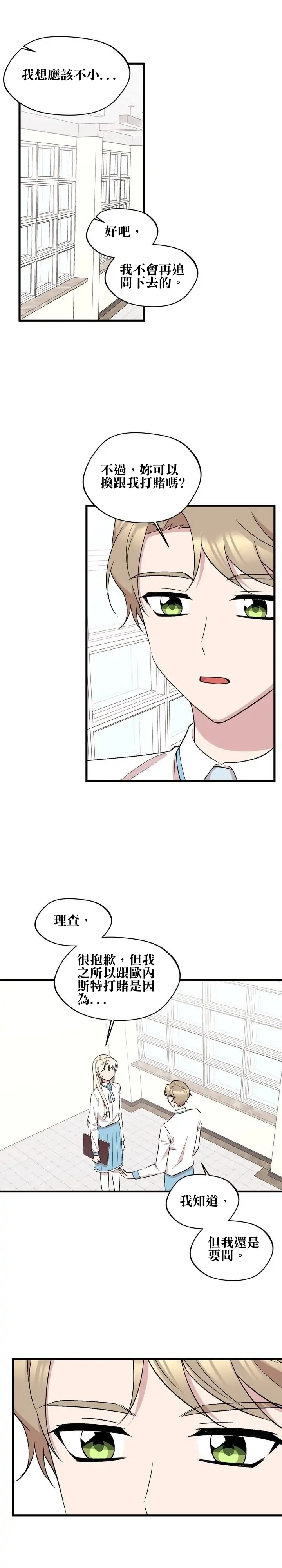 第29话9