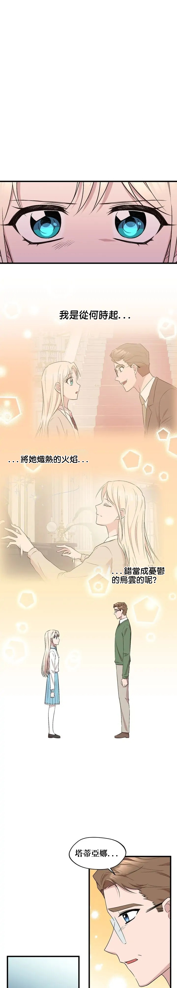 第33话1