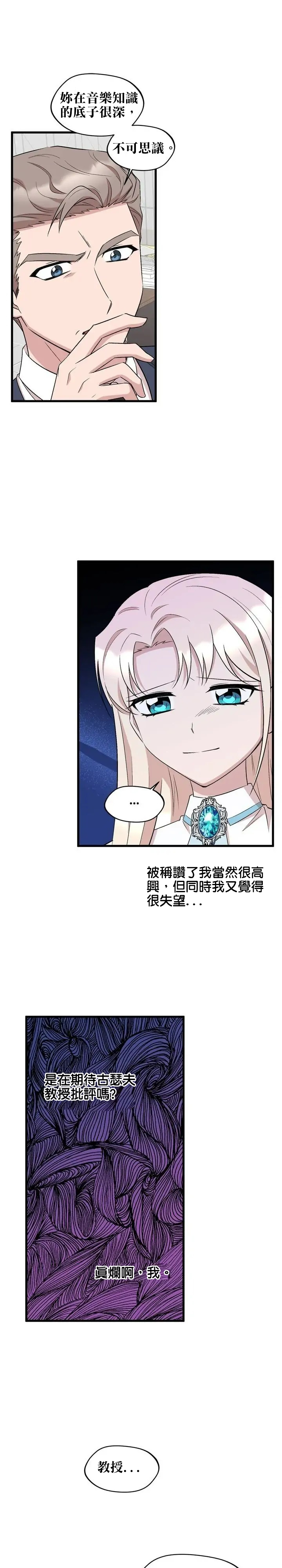 第33话16