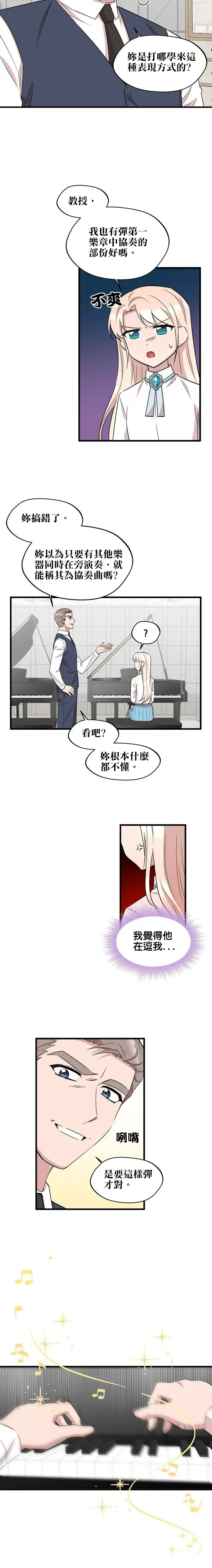 第33话18