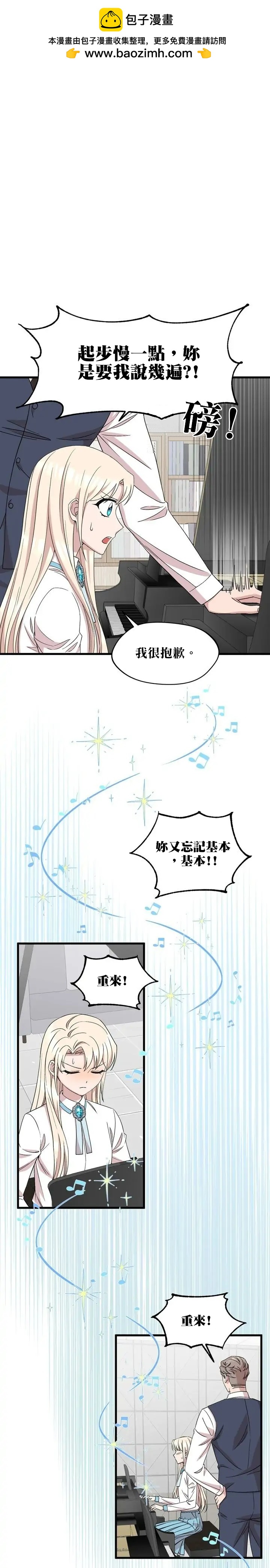 第34话0
