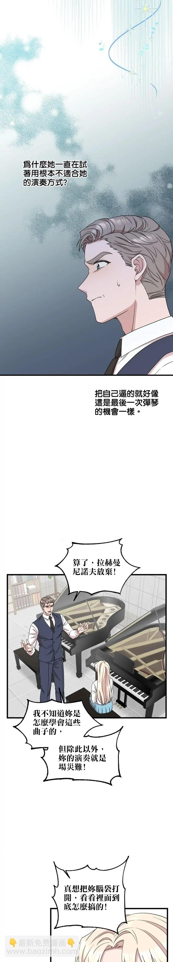 第34话1