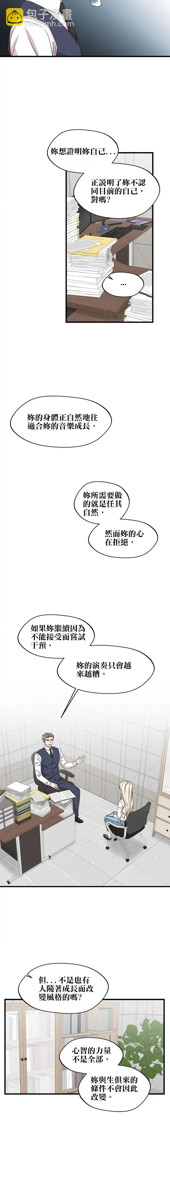 第34话11