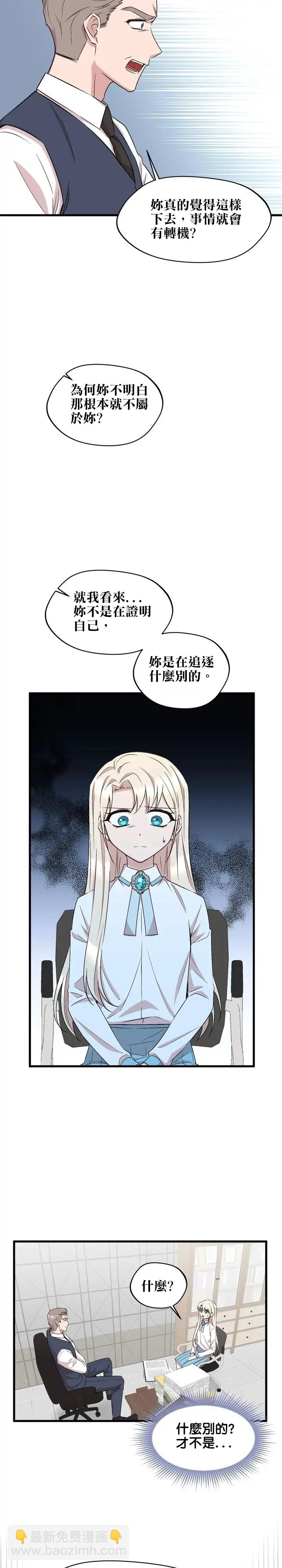 第34话13
