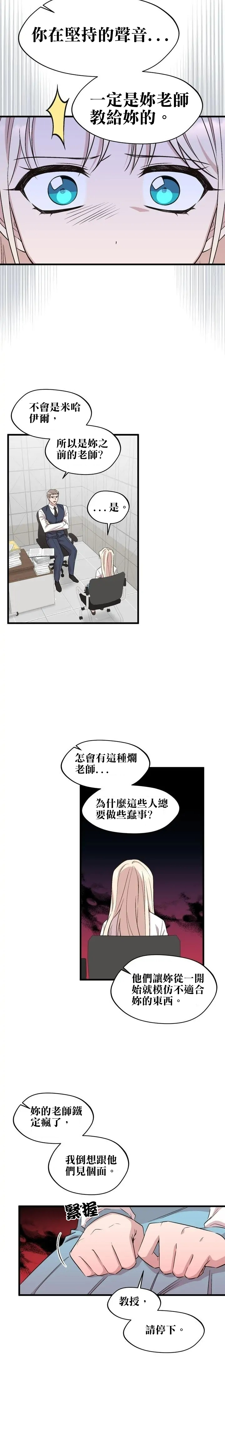 第34话14