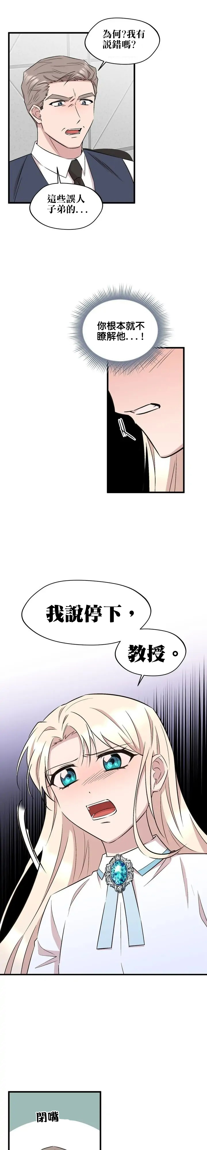 第34话15