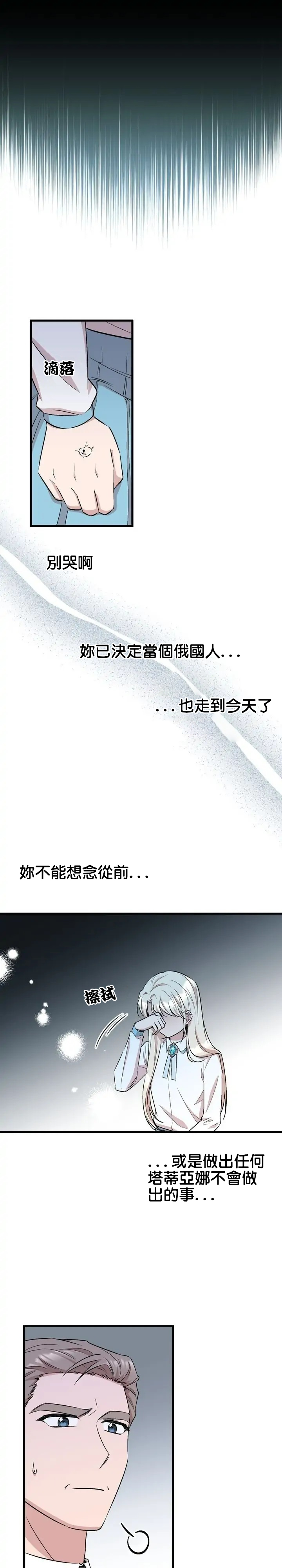 第34话18