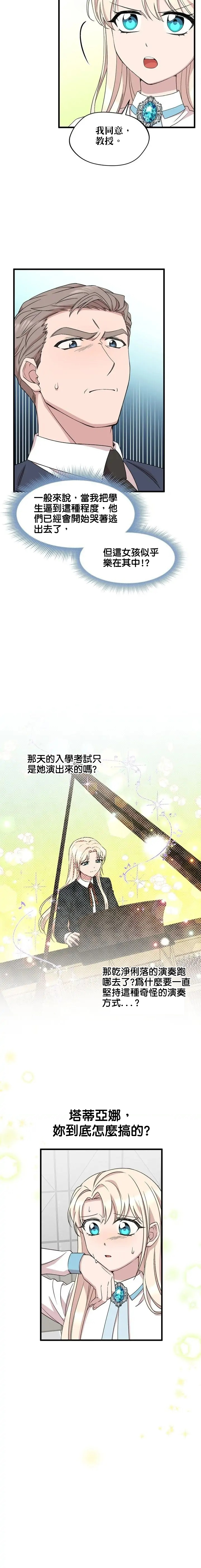 第34话2