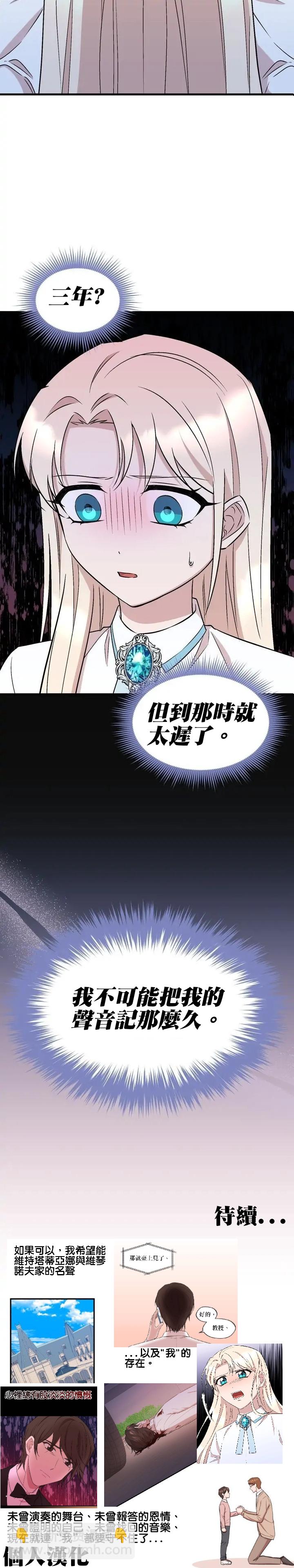 第34话20