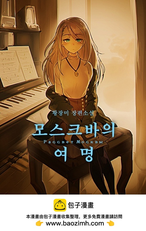 第34话21