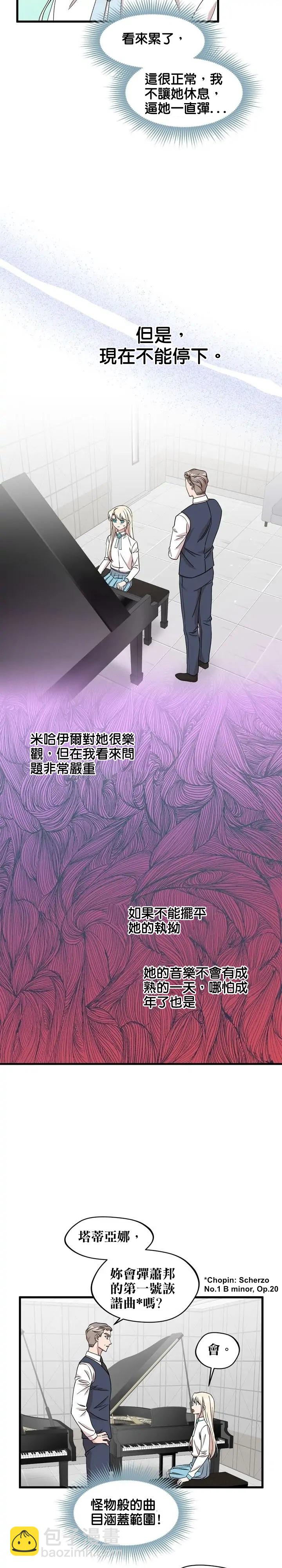 第34话4