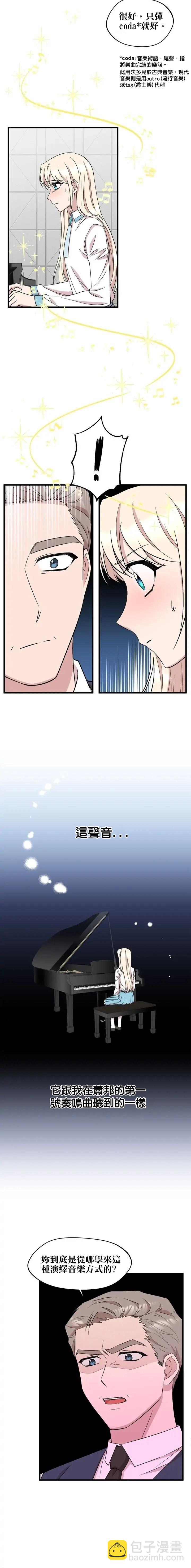 第34话5