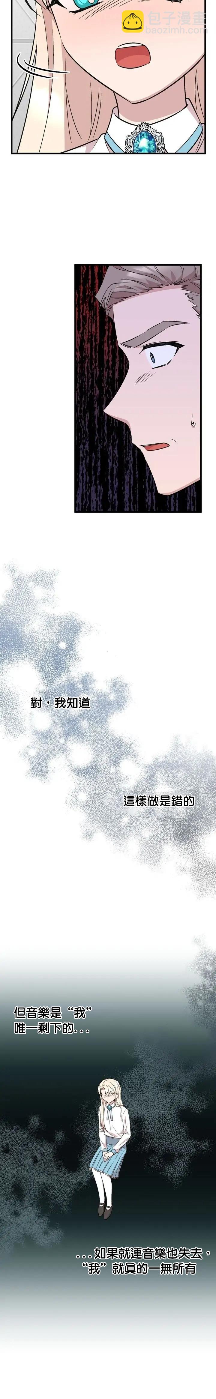 第34话8