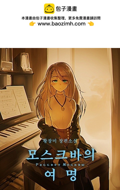 第35话0