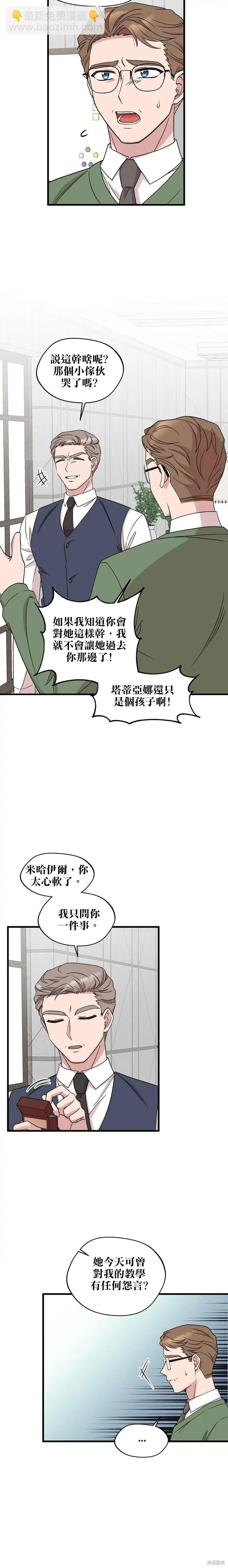 第35话12