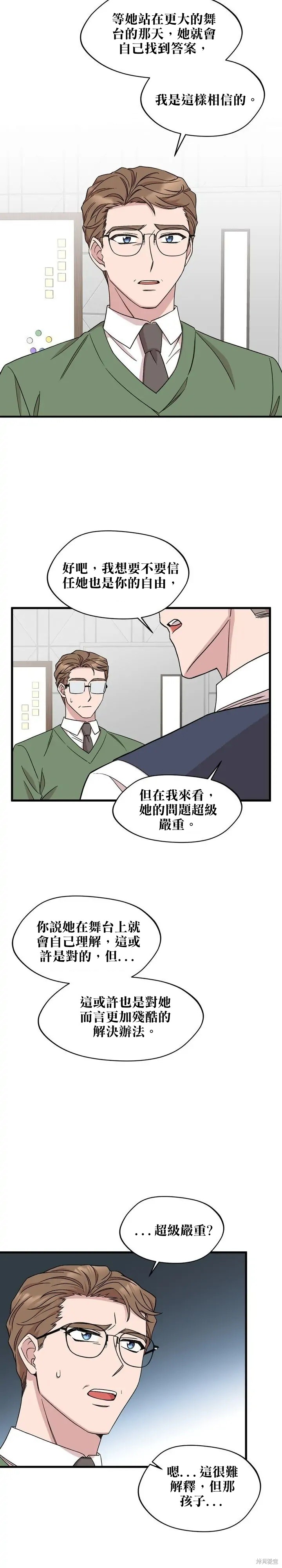 第35话14