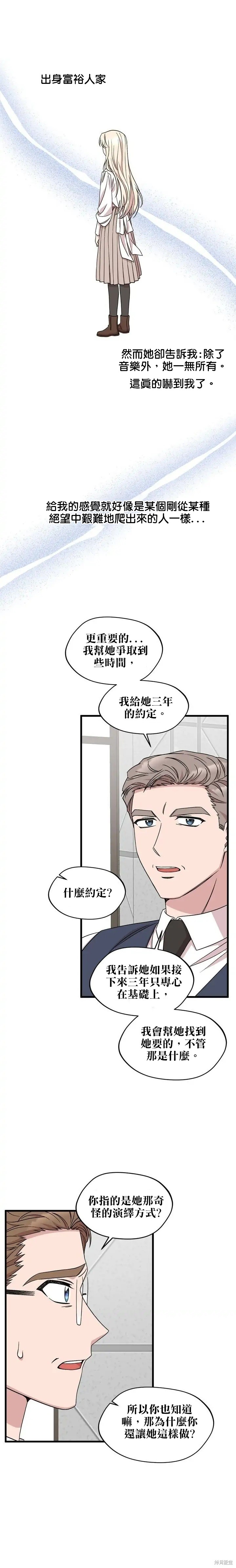第35话15