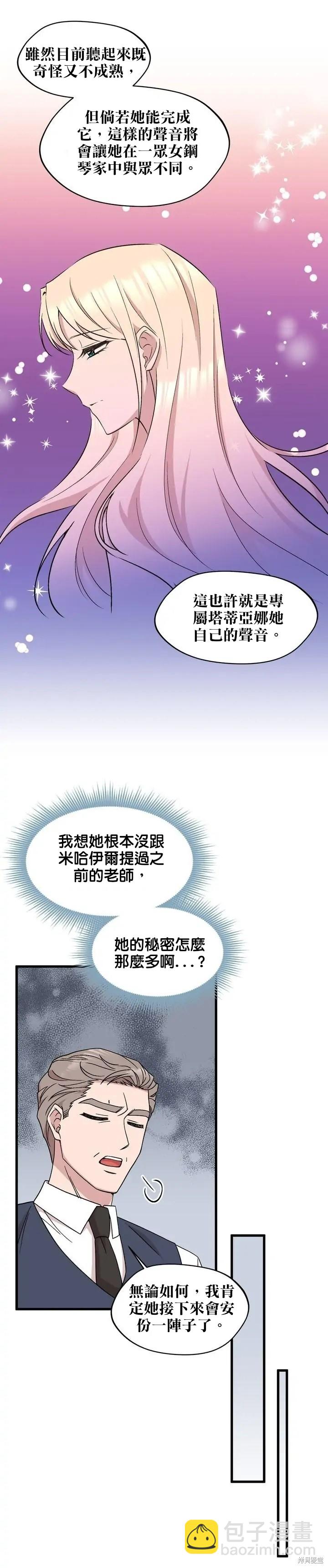 第35话16