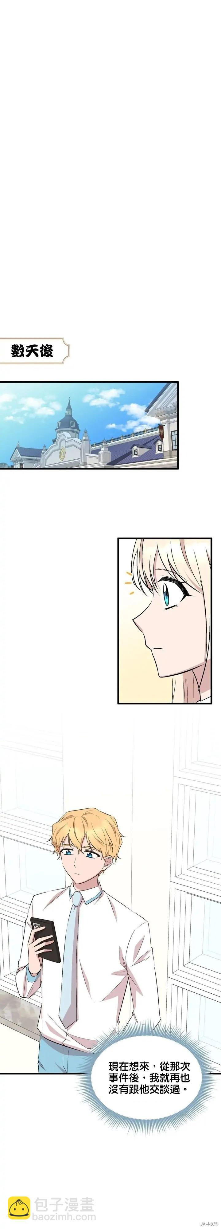 第35话17