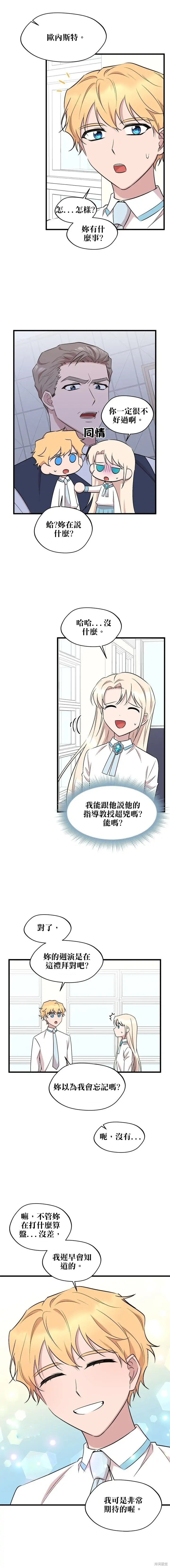 第35话18