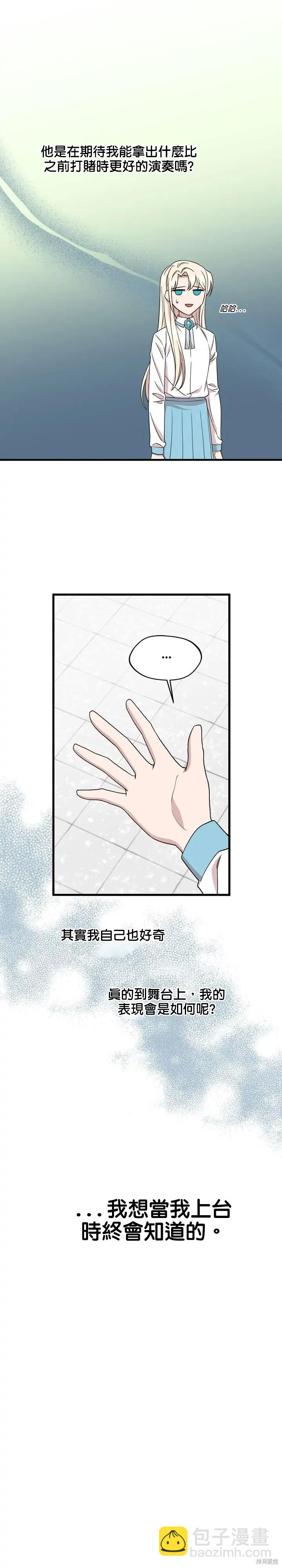 第35话19
