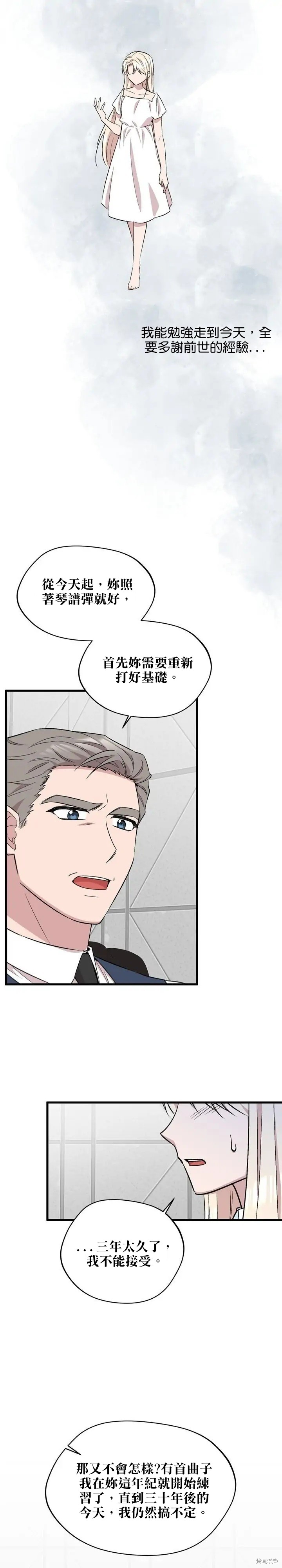 第35话2