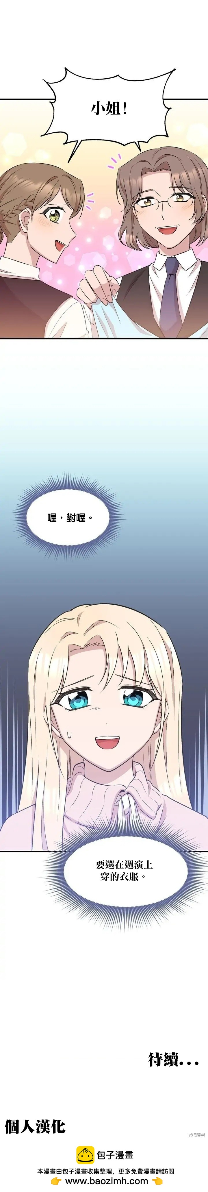 第35话22