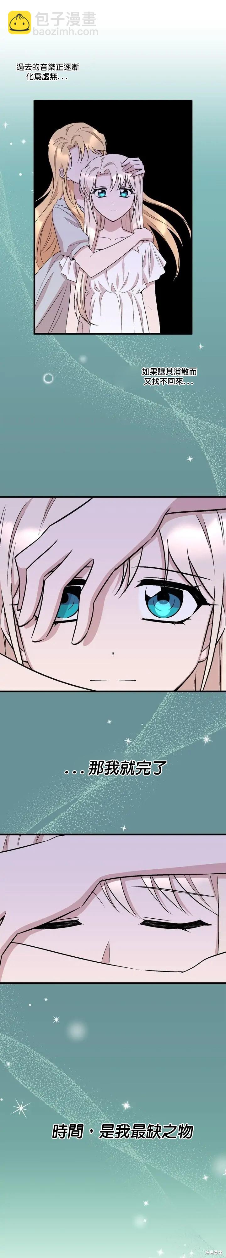 第35话4