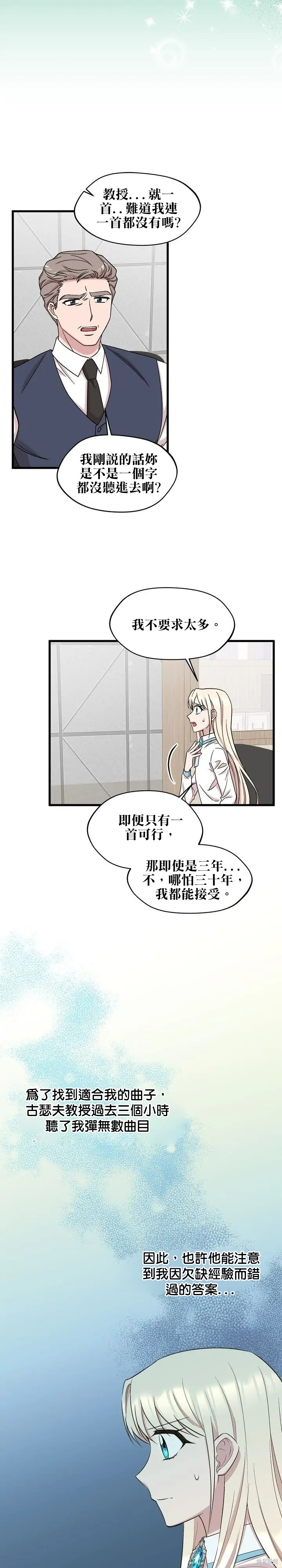 第35话5